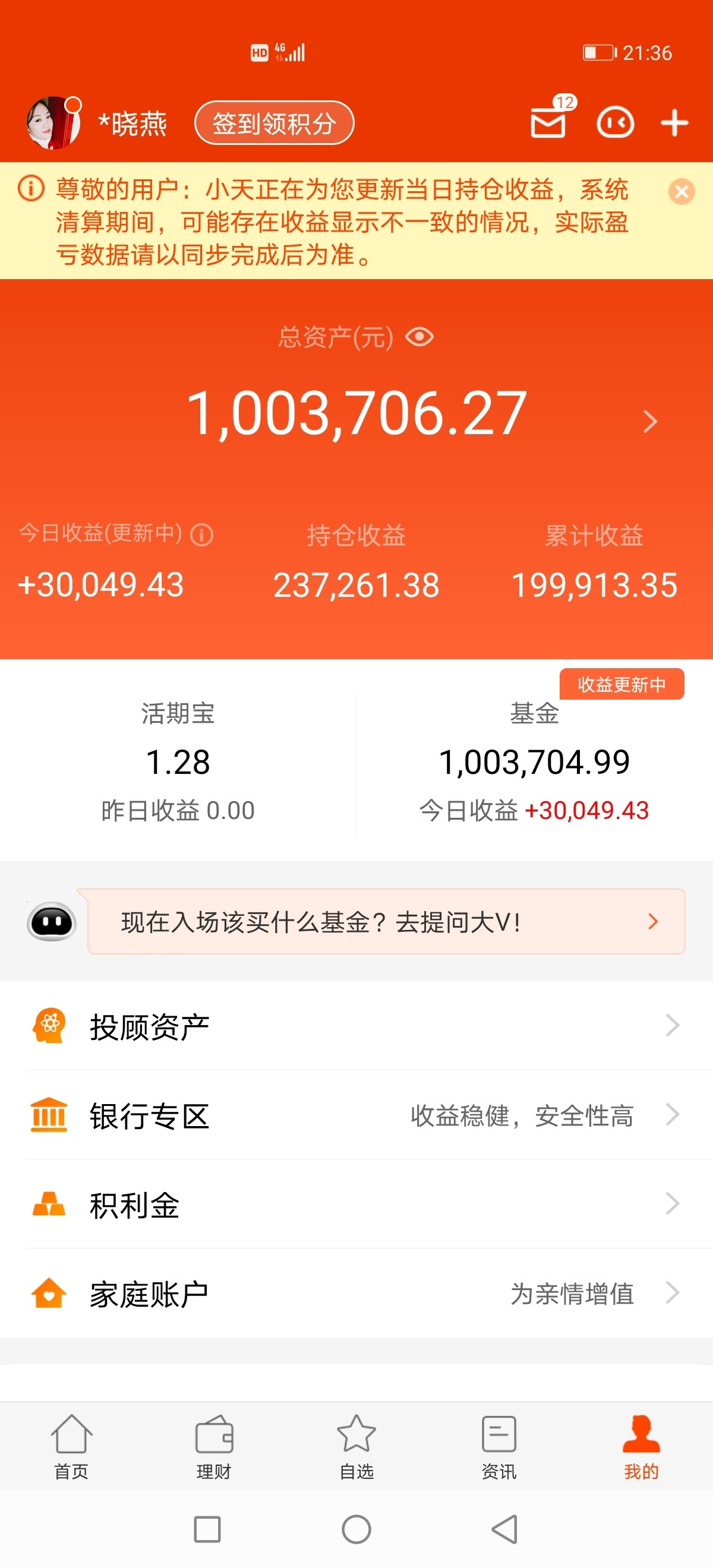 股票套牢后,我的心情如同被巨石压着,该如何是好? 股票套牢后,我的心情如同被巨石压着,该如何是好?