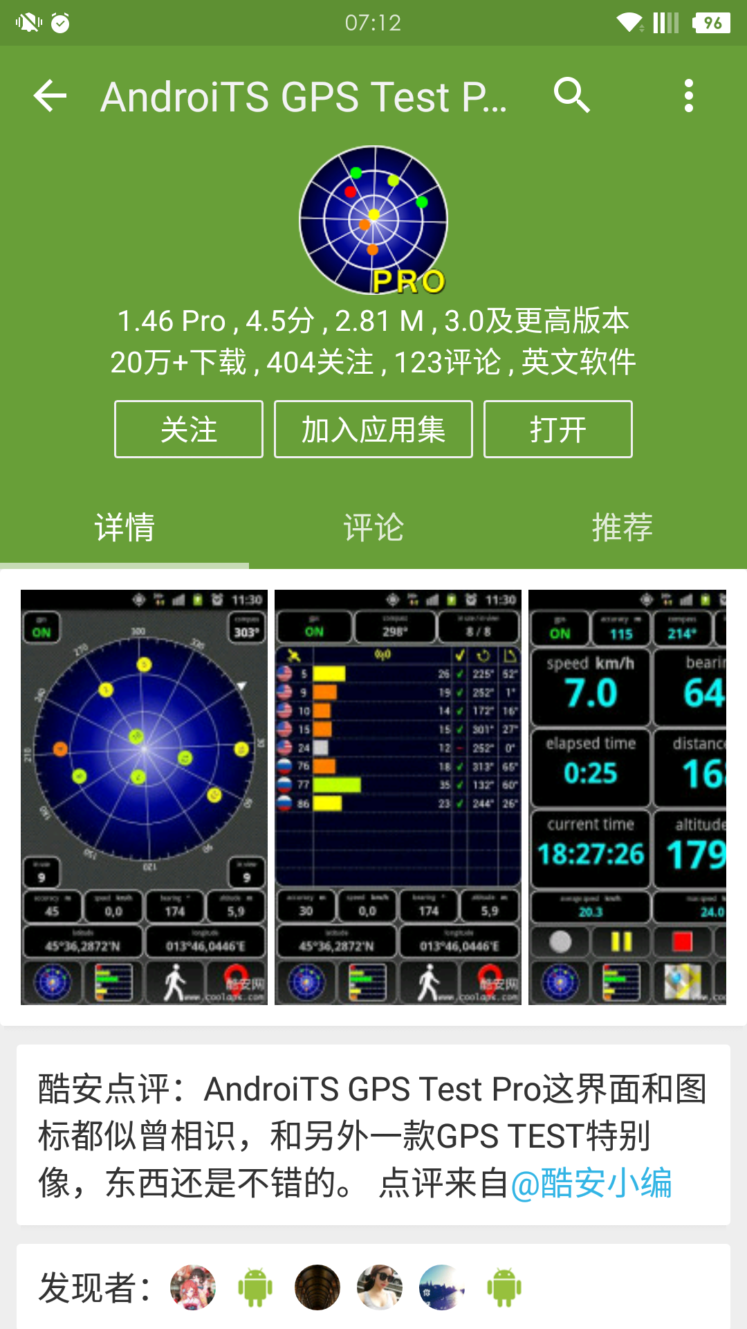 玩游戏是不是手机支持北斗-手机支持北斗导航，但玩游戏时它像安静的小猫咪