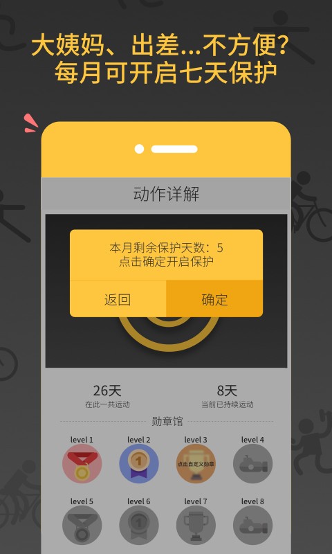 手机怎样去禁止游戏下载_手机禁止安装游戏_手机游戏禁止安装软件