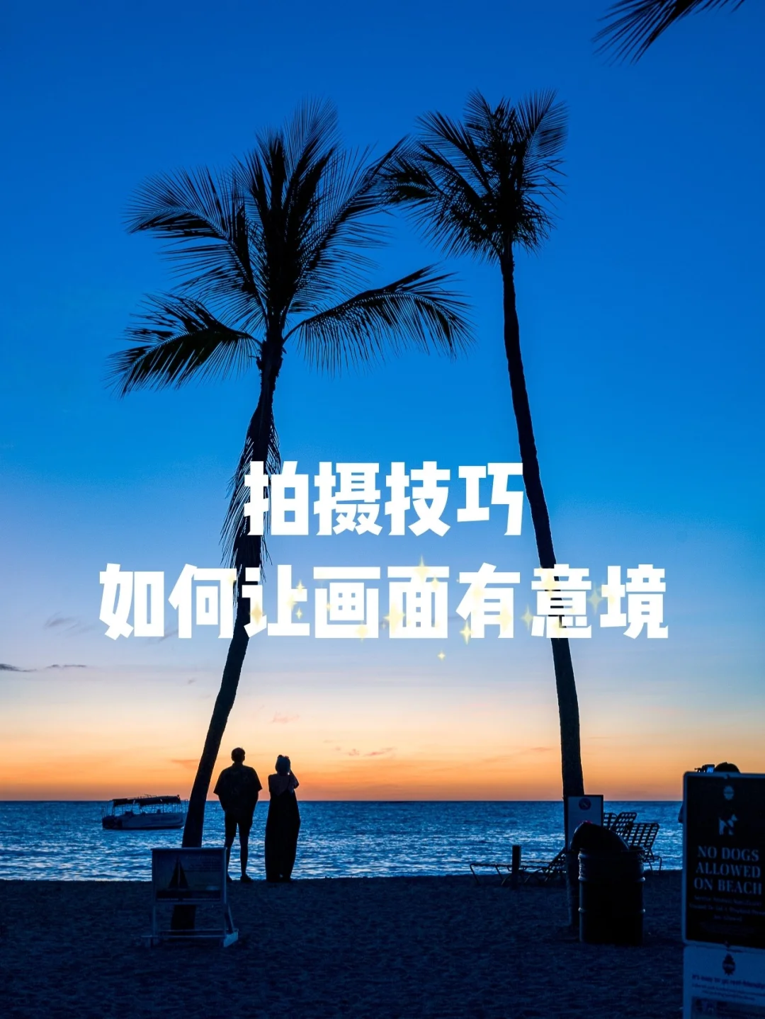 短步的正确姿势_如何拍短视频一步一步教程_视频舞步教学