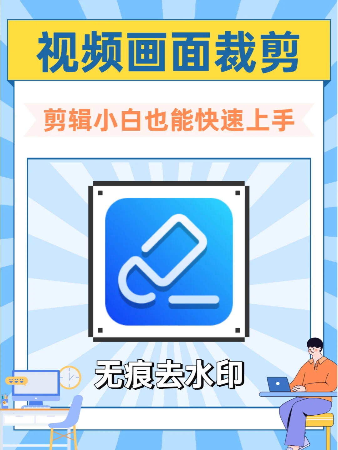 如何拍短视频一步一步教程_视频舞步教学_短步的正确姿势