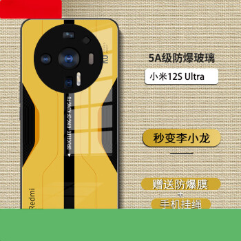 最适合打游戏的手机壳_有什么手机壳推荐吗_游戏党适合的手机壳品牌