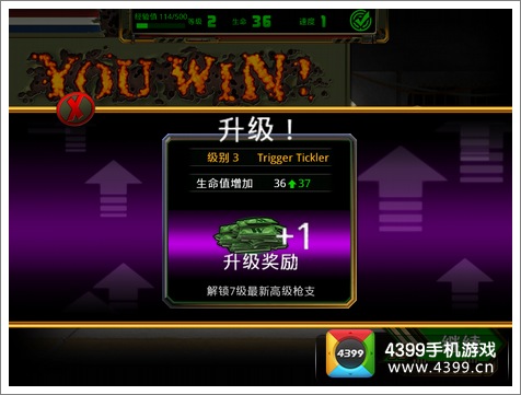 兄弟连1游戏手机-手机版兄弟连 1：随时随地热血开战，新增内容等你来战