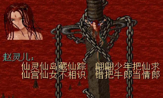 仙剑奇侠传好玩的手机游戏_哪款仙剑奇侠传手游好玩_仙剑奇侠传的手游