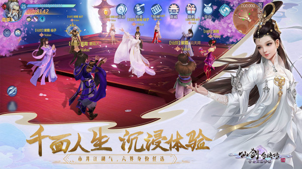 哪款仙剑奇侠传手游好玩_仙剑奇侠传的手游_仙剑奇侠传好玩的手机游戏