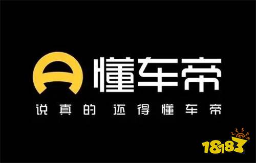 懂车帝免费下载安装教程，带你进入精彩纷呈的汽车世界