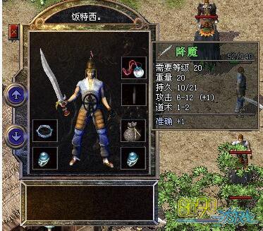 武士手机游戏广告-武士传奇：体验真正剑刃风暴，展现武士精神的手机游戏
