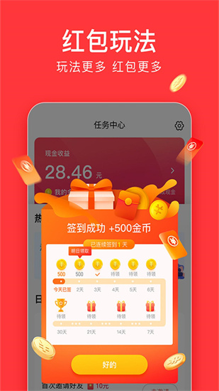 头条怎么找手机版的游戏-在头条上找手机游戏的大坑与乐趣,你知道多少? 头条怎么找手机版的游戏-在头条上找手机游戏的大坑与乐趣,你知道多少?