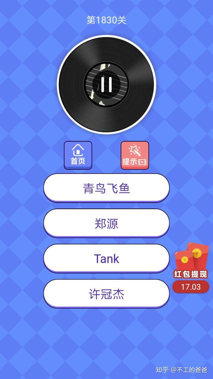 无卡手机玩游戏收费吗知乎-无卡手机玩游戏收费问题，你了解多少？