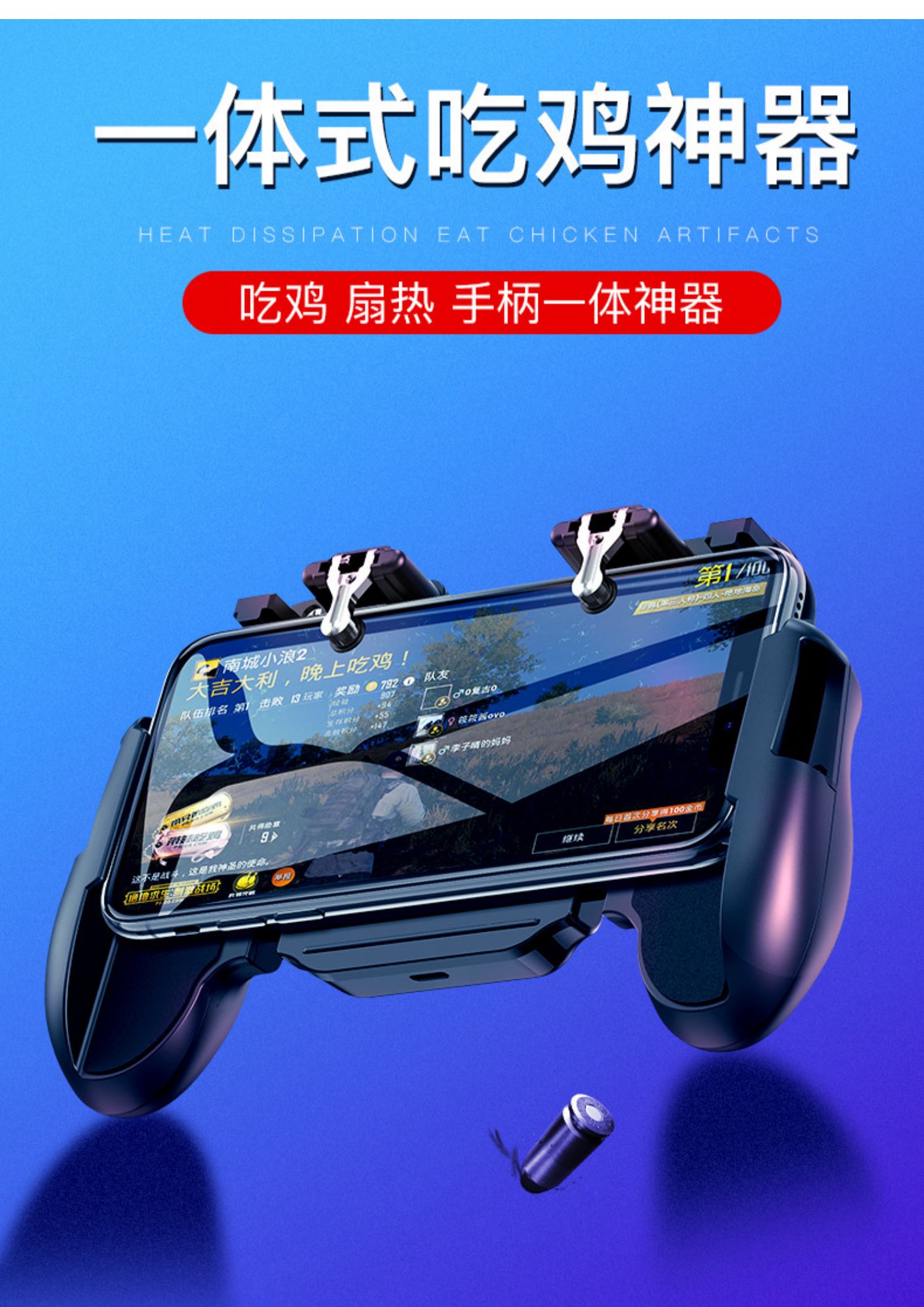 手柄玩手机游戏需要用鼠标吗_手柄玩手机游戏用什么支架_用手柄玩手机游戏需要什么