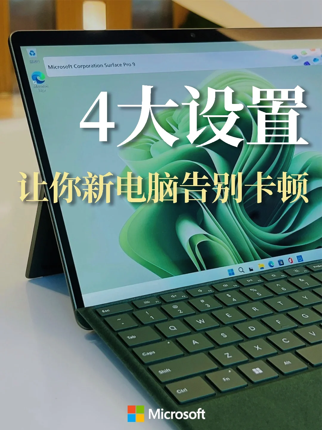 微软卡顿手机游戏有哪些_微软手机游戏卡顿_微软电脑玩游戏太卡