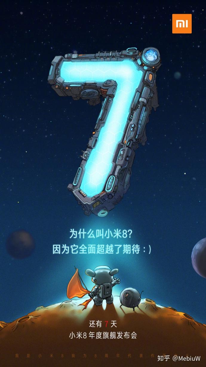 小米手机游戏时禁止上滑-小米手机禁止上滑引用户吐槽，奇葩设定影响游戏体验