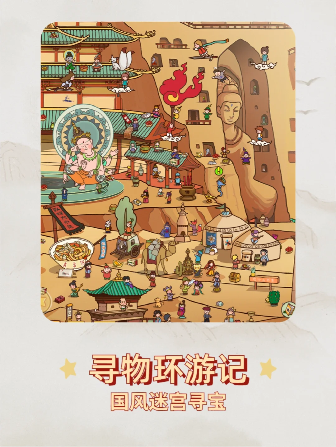 天玑手机游戏：流畅体验、细节满满，带你重回纯真游戏年代