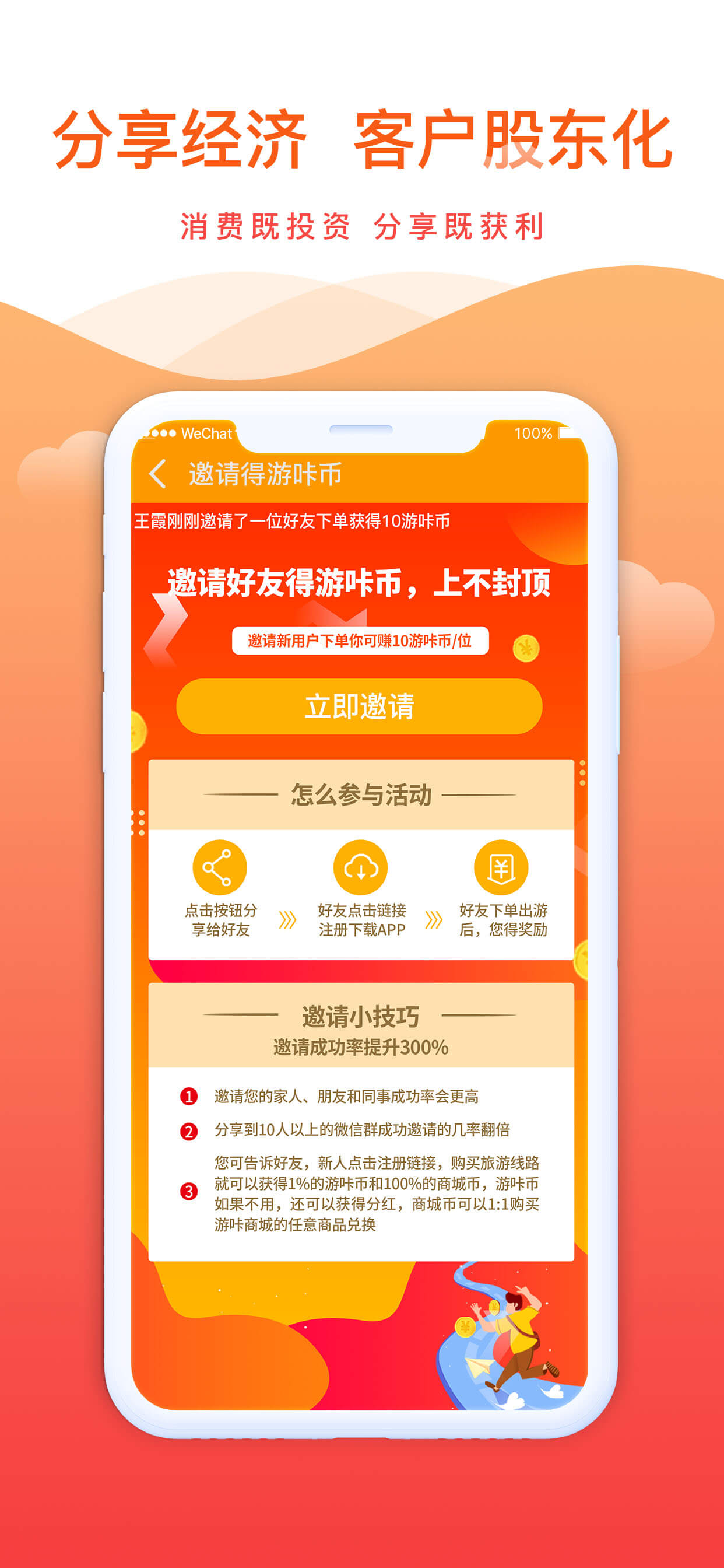 手机专用游戏tap-探索游戏新大陆：TapTap 平台，满足你的游戏需求