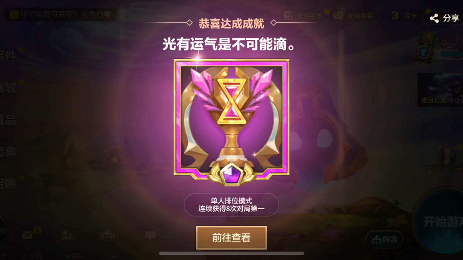 华为游戏账号被盗基本找不回_华为游戏被盗怎么找回_玩游戏华为手机账号被盗