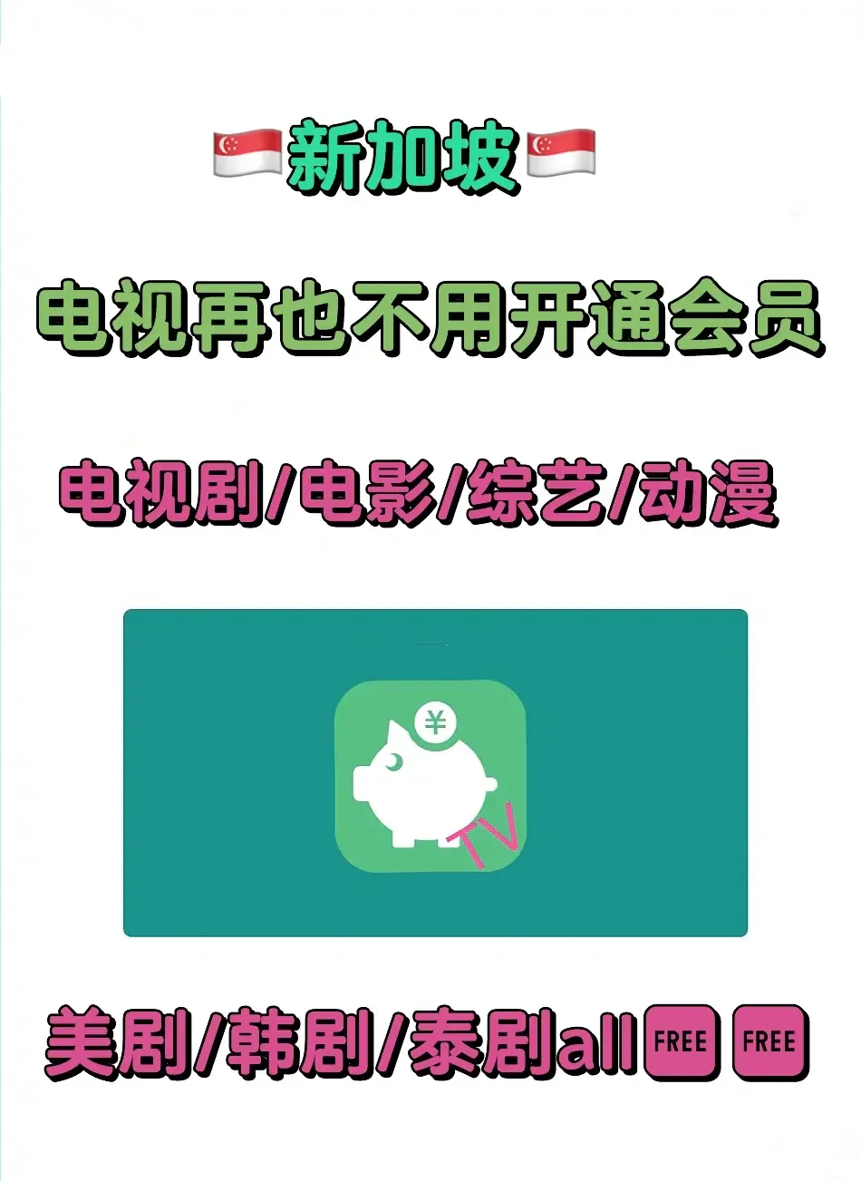 手机追剧打游戏香-手机追剧打游戏，随时随地享受沉浸体验，让你生活更自由潇洒