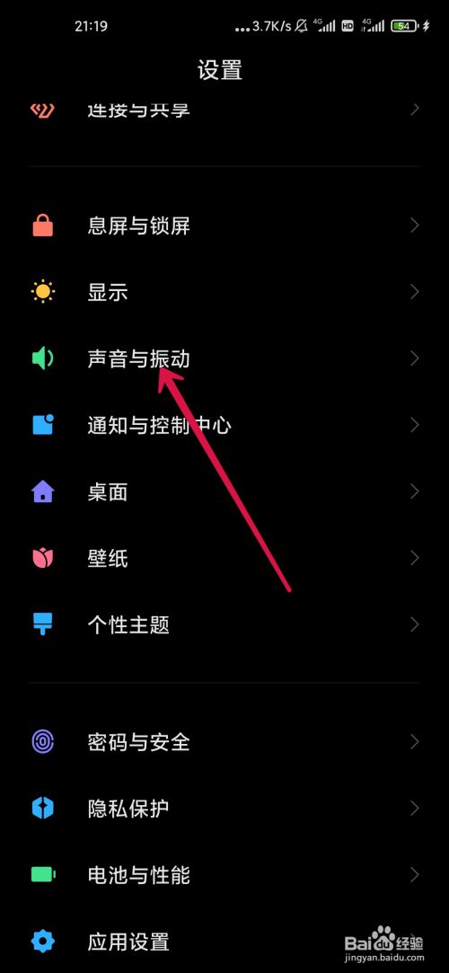 小米手机游戏通话音量成谜:有时吓人有时恰到好处 小米手机游戏通话音量成谜:有时吓人有时恰到好处