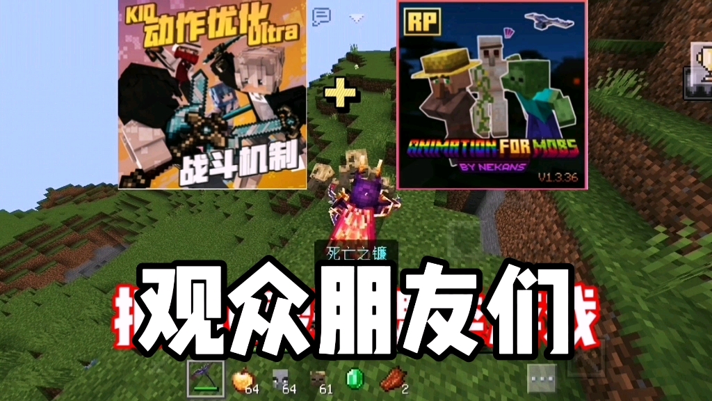 主播都在玩的手机模组游戏-手机模组游戏大盘点：我的世界、GTA 等，让主播疯狂的游戏