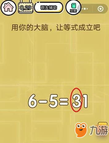 游戏常用知识大全手机版-手游达人必知的实用小知识，提升游戏体验的秘密武器