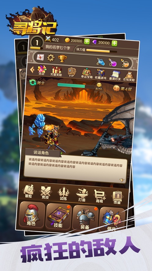 游戏宣传软件_宣传游戏手机版_宣传版手机游戏有哪些