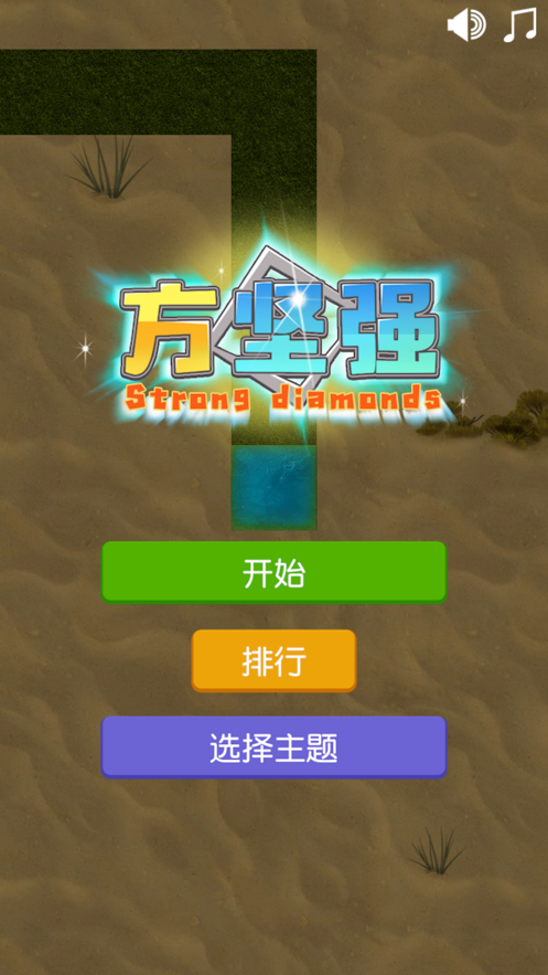 宣传版手机游戏有哪些_游戏宣传软件_宣传游戏手机版