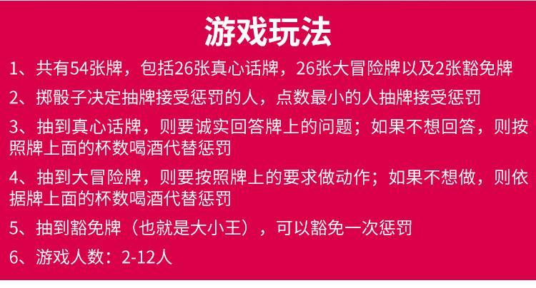 喝酒纸牌玩的游戏规则_手机纸牌喝酒游戏_喝酒纸牌的游戏