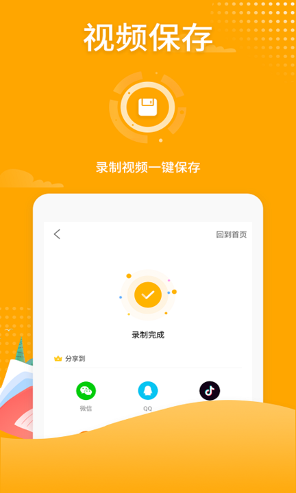 小米手机游戏模式智能录屏，一键记录游戏高光时刻，震撼如大片