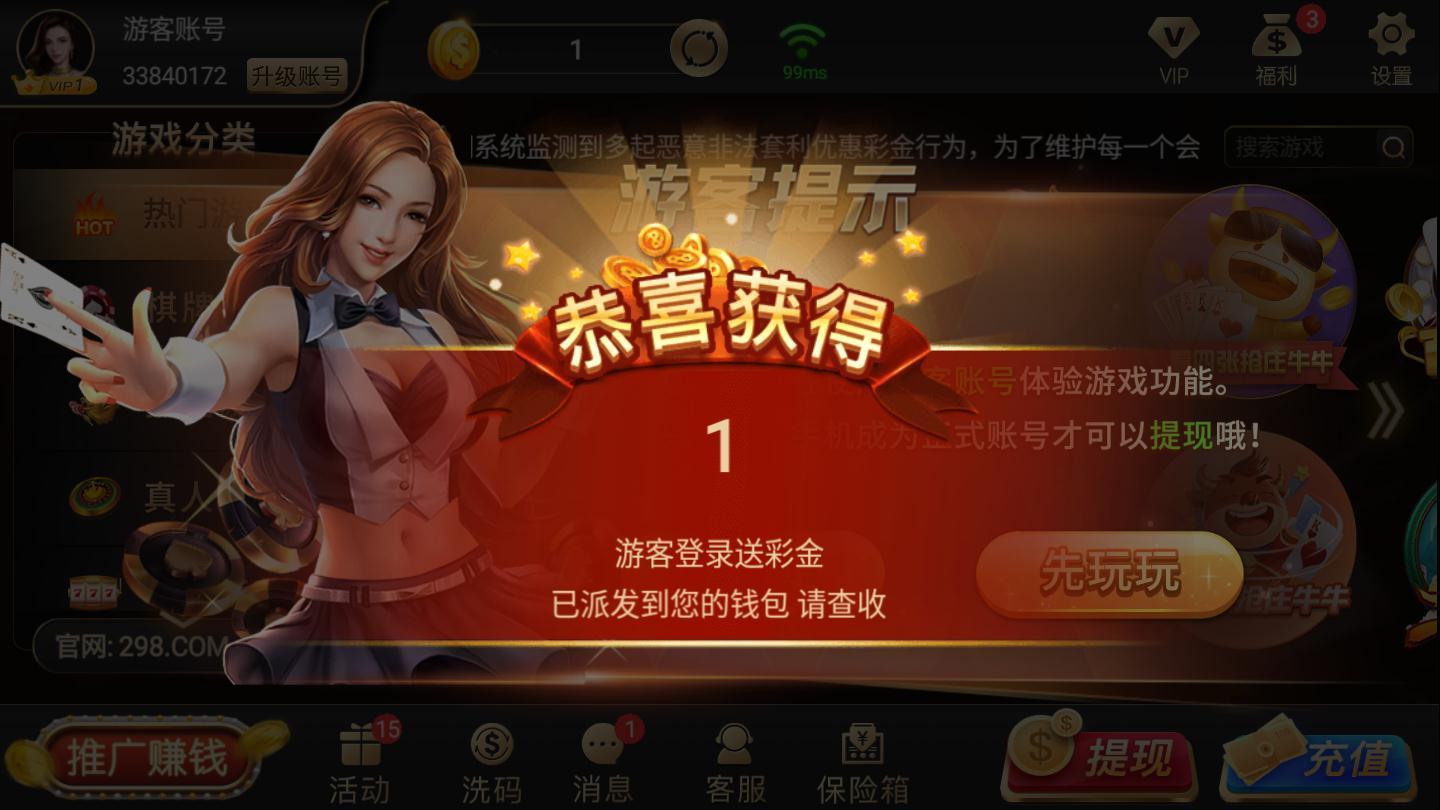 游戏免费怎么下载手机版_免费手游下载大全下载_免费手游下载软件