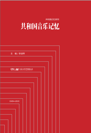 多奈托·普鲁普拉：音乐、文字与思想的永恒记忆