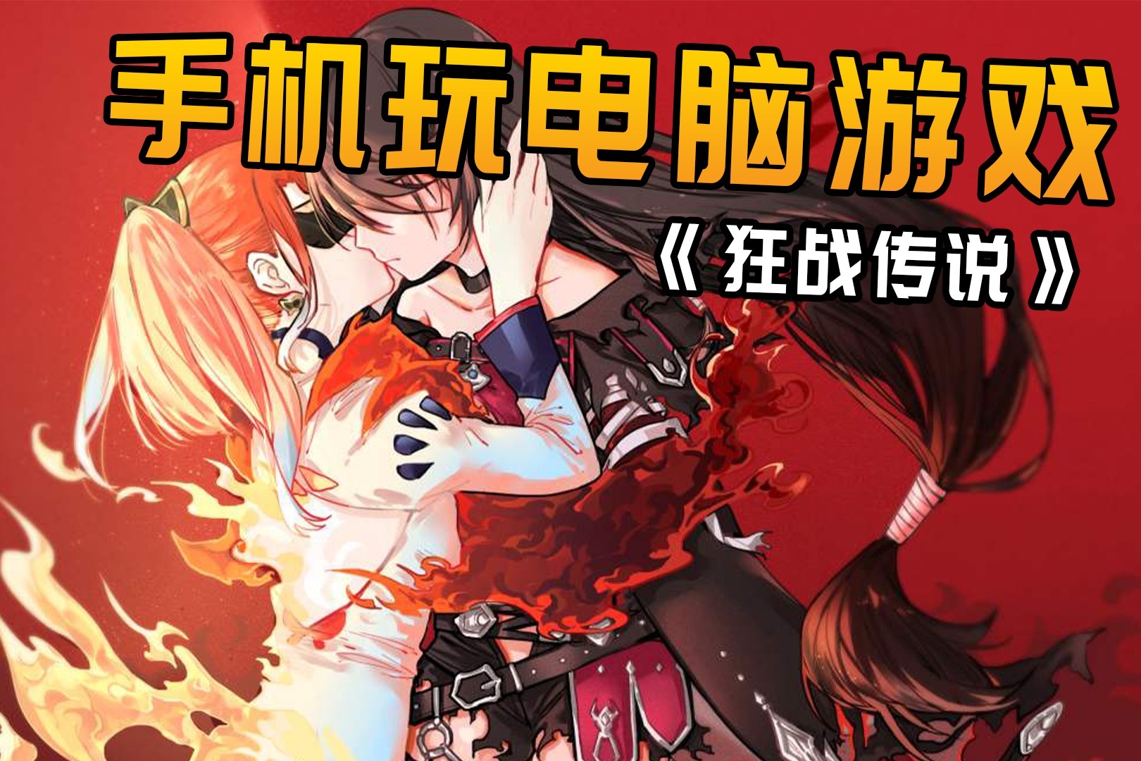 玩云游戏怎样不卡手机-如何解决手机云游戏卡顿问题，让你流畅到飞起