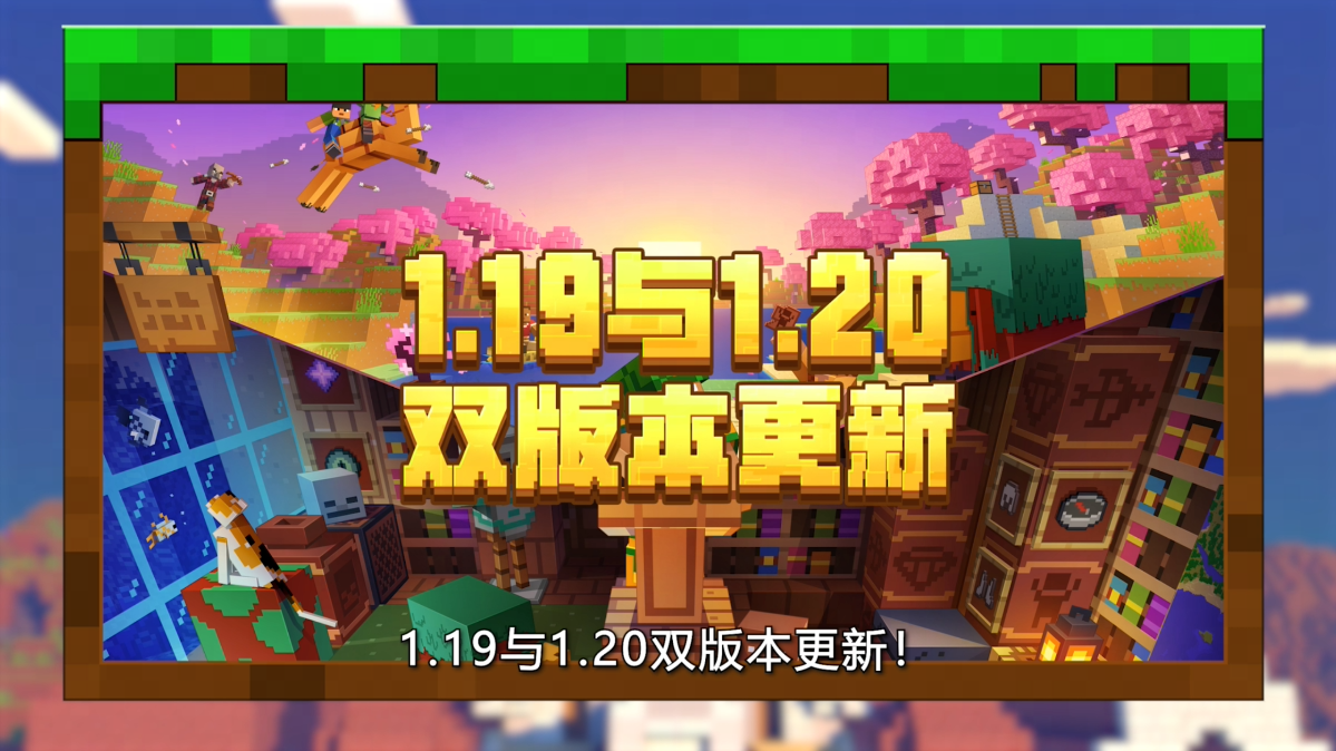 我的世界相关手机游戏代码-我的世界手机游戏代码：方块世界的魔法咒语，创造与冒险的秘密武器