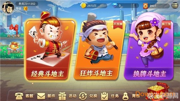 小7手游换绑手机_小七手游游戏内换绑手机号_小七手游换绑手机是多久