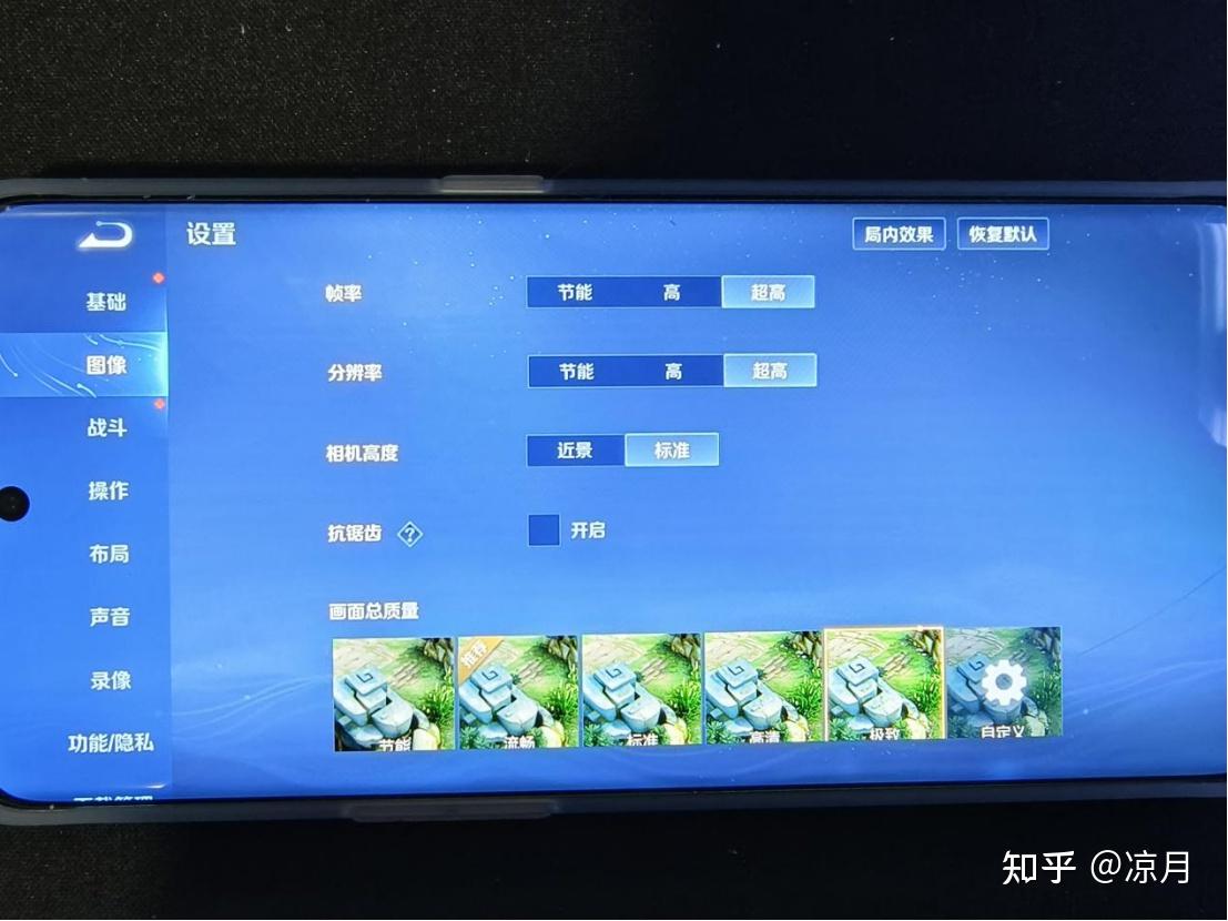 用游戏检查手机流畅-手机流畅度怎么测？用游戏来检查，王者荣耀原神一试便知
