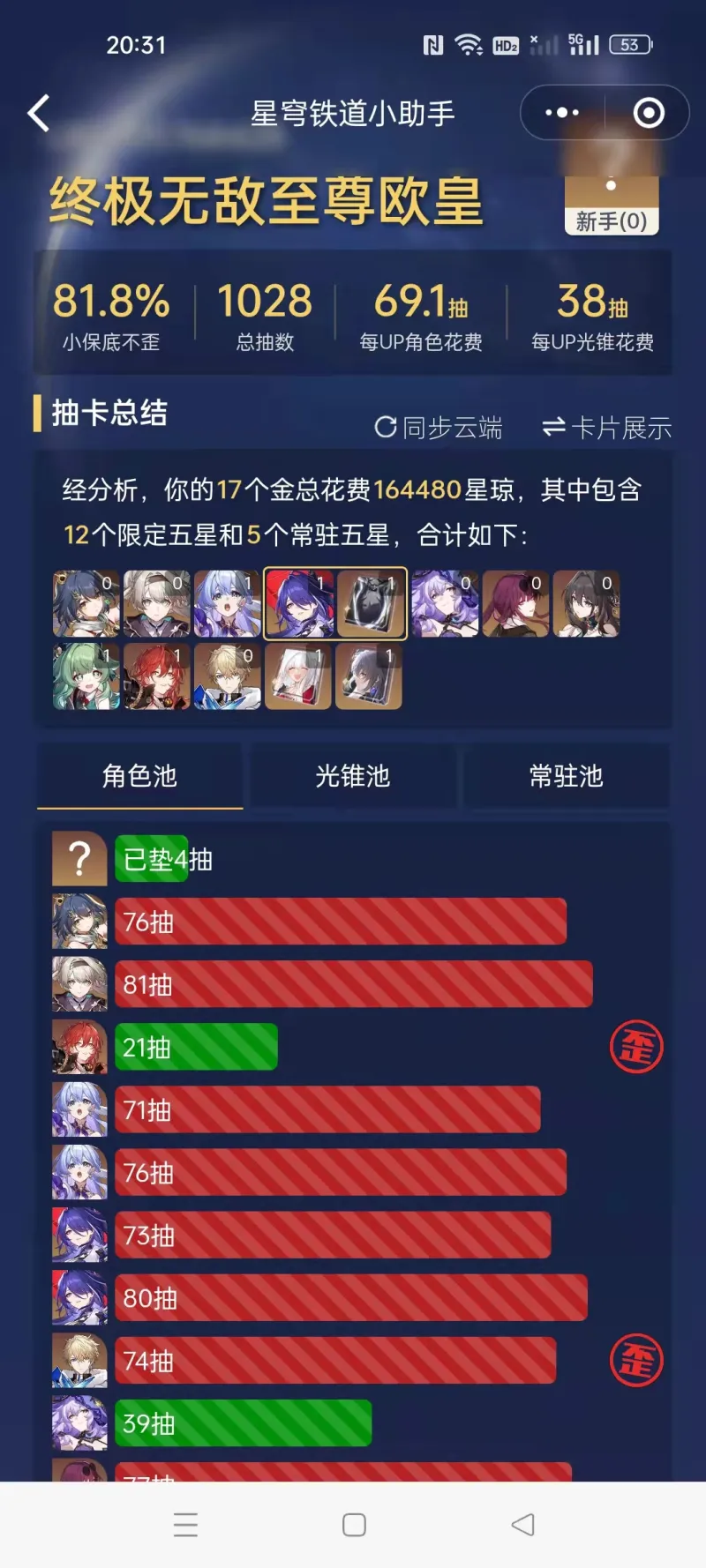便宜买手机游戏是真的吗_游戏手机便宜的在哪买的_便宜买手机游戏推荐