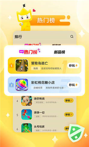 手机阻止安装不良游戏软件-手机如何成为守护天使，挡住不良游戏软件入侵？