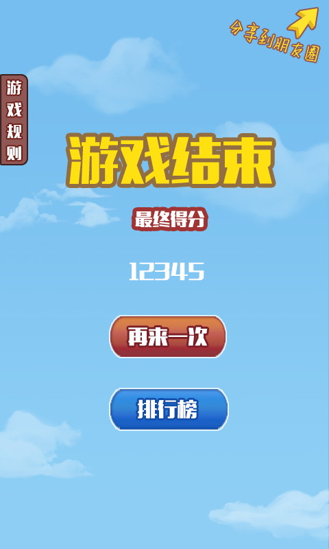 新版跳跳手机游戏怎么玩_新版跳跳手机游戏大全_新版手机跳跳游戏