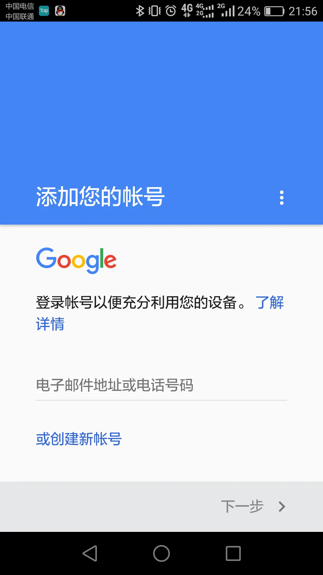 现存最好玩的手机游戏平台-探索手机游戏平台：AppStore、GooglePlay 之外的 TapTap 为何让人欲罢不能？