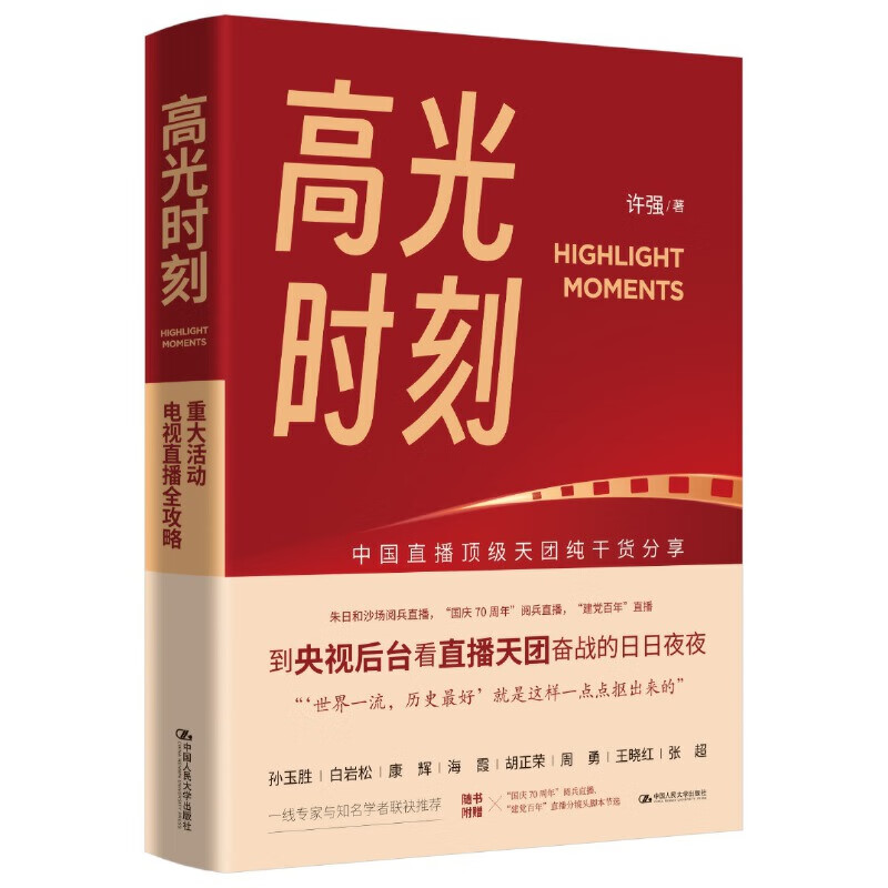 新游戏可以录视频吗手机-手机游戏录视频：记录高光时刻，提升技能，但需注意电量和存储空间