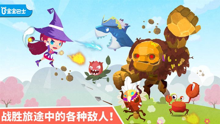 手指环手机游戏_手指游戏手指变变变_儿童手指游戏