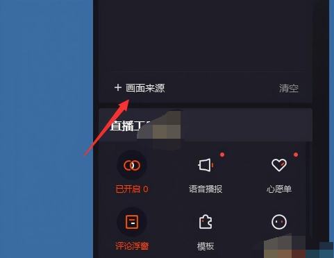 快手电影直播怎么赚钱_快手怎么直播电影教学_电影快手里怎么直播