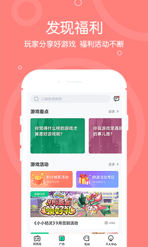 小游戏手机游戏不用下载_小游戏手机软件_小游戏安装软件