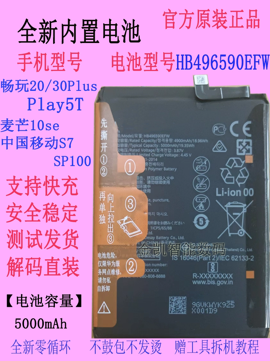 玩手机游戏的危害_专门玩游戏手机_玩手机游戏用英语怎么说