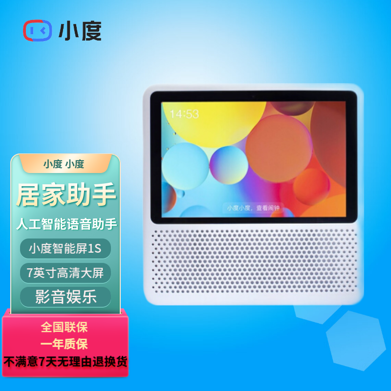小度音箱怎么连接网络_音箱网络断开怎么办_音响网络