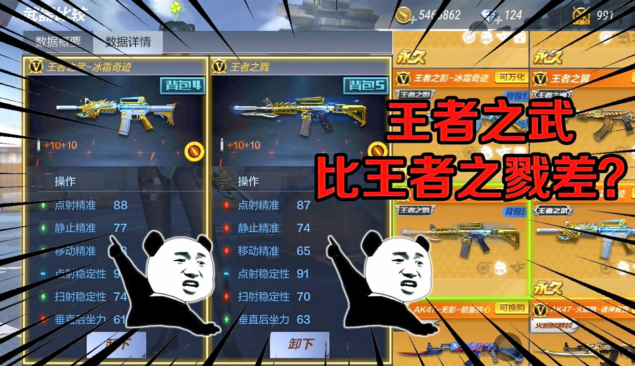 机战的游戏_游戏机战推荐手机_机战最好玩