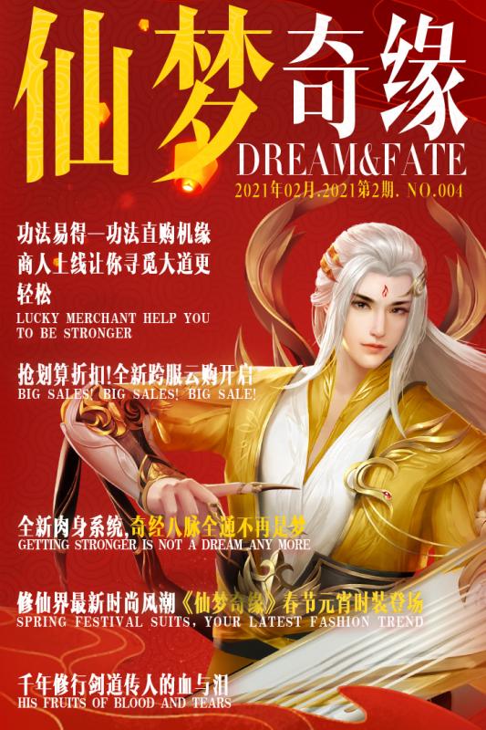 排行榜修仙最新手机游戏_修仙的手机游戏排行榜最新_排行榜修仙最新手机游戏推荐
