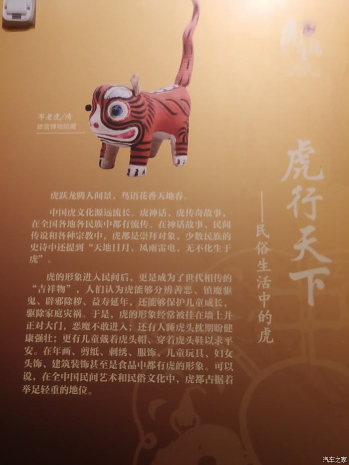生肖图片背后的故事与寓意，寄托情感与力量