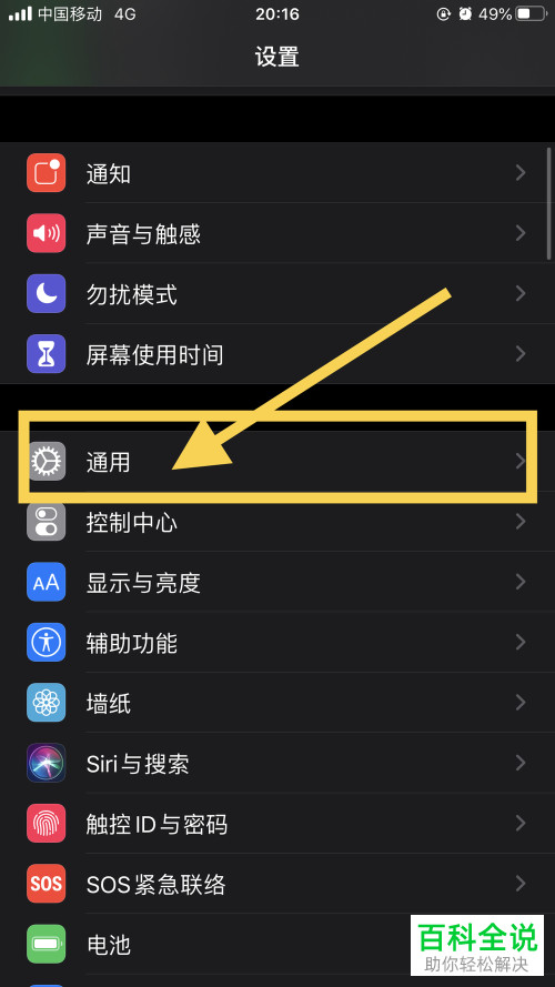 百度苹果手机关机键_苹果12关机键怎么关不了机_平果手机关机键