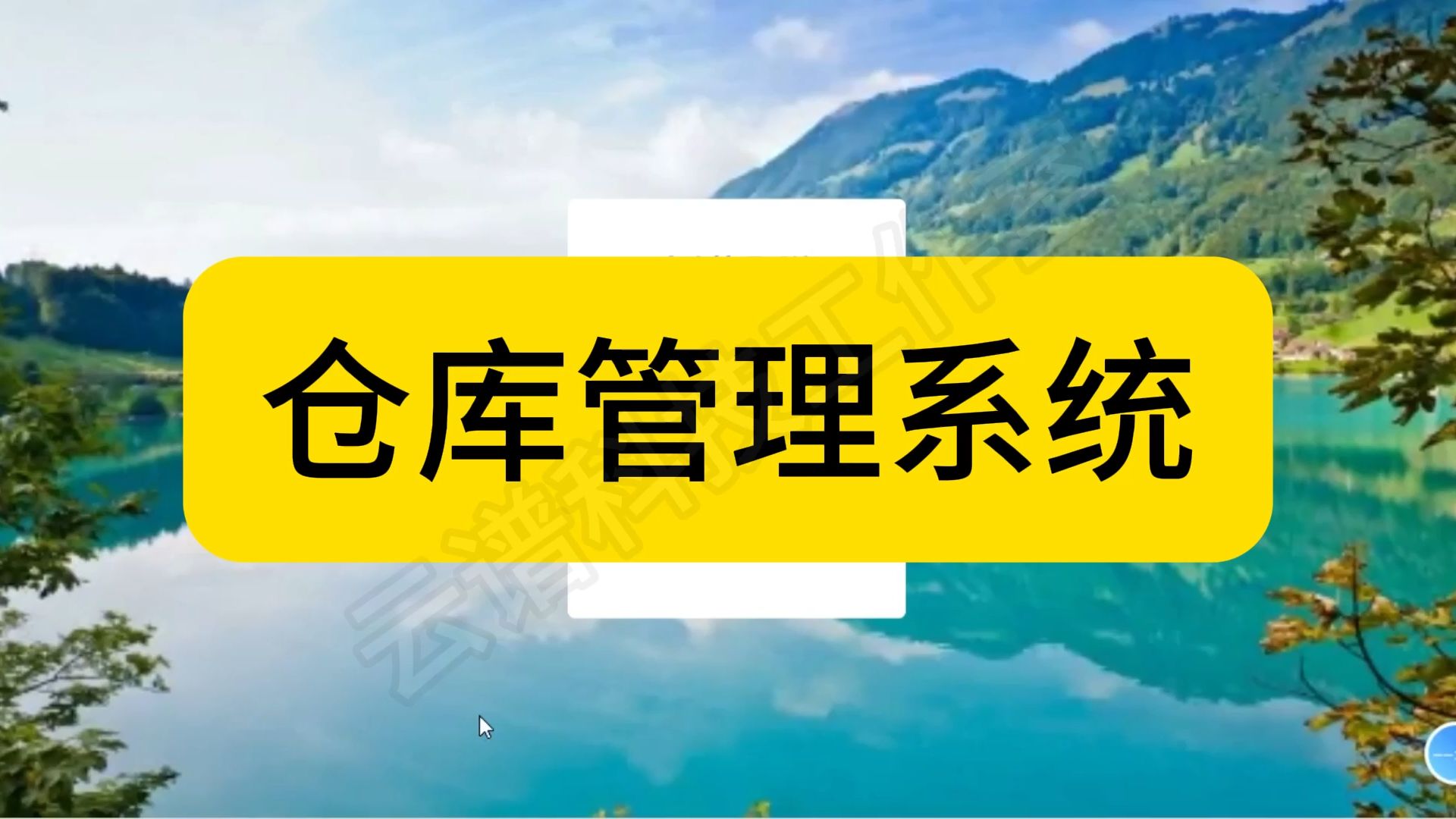 maven依赖仓库-Maven 依赖仓库：解决代码小 bug 的秘密武器，让项目瞬间高大上