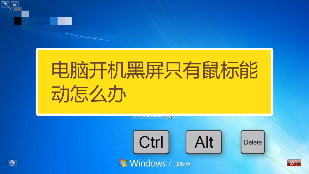 电脑鼠标失灵一键修复-电脑鼠标不听使唤怎么办?一键解决鼠标失控问题 电脑鼠标失灵一键修复-电脑鼠标不听使唤怎么办?一键解决鼠标失控问题