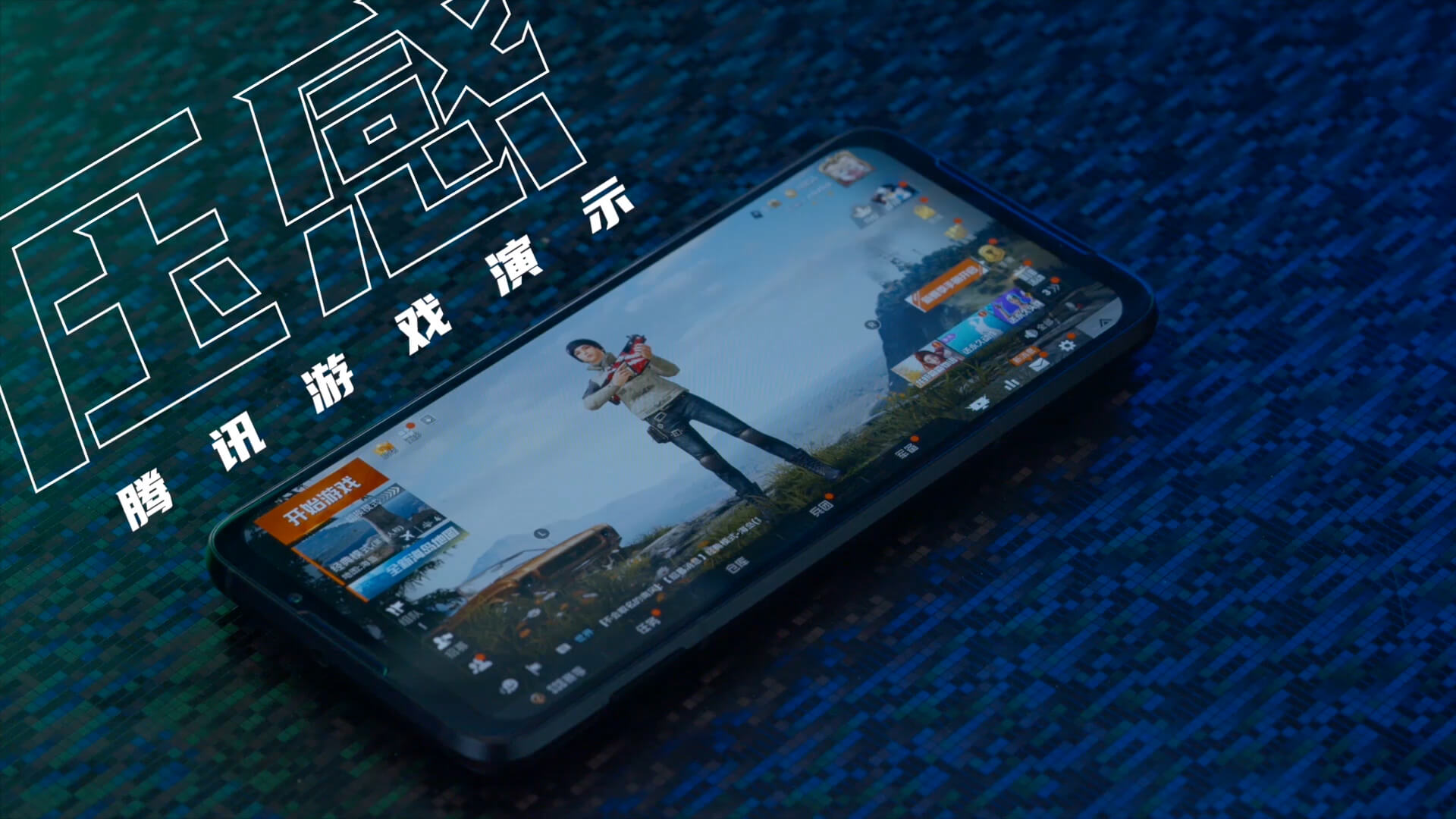 小米黑鲨游戏助手_黑鲨手机小米系统_小米游戏手机黑鲨系统下载